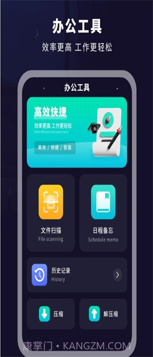 遥控器空调伴侣截图2
