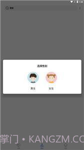 猫咪搜书免费版截图3