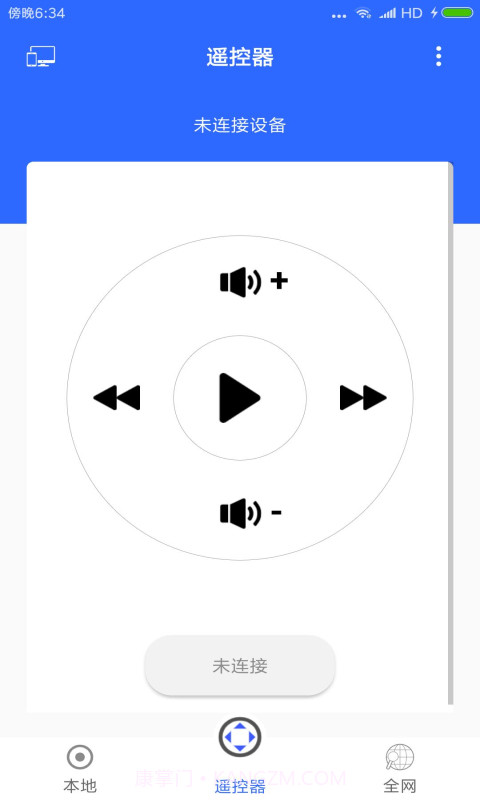 全能王投屏神器截图2