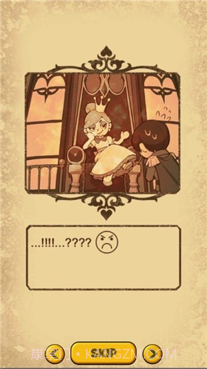 童话冒险故事截图4