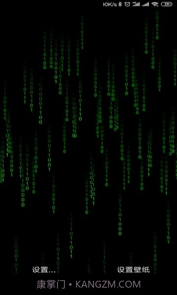 矩阵码雨动态壁纸截图4