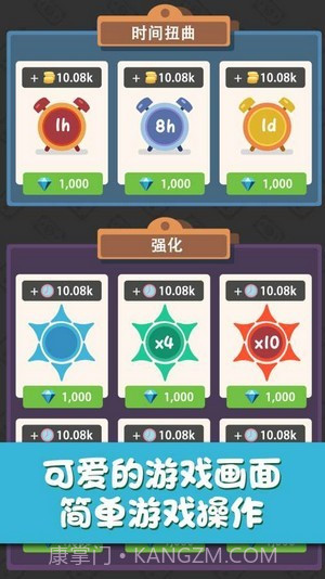 回转甜点屋截图4