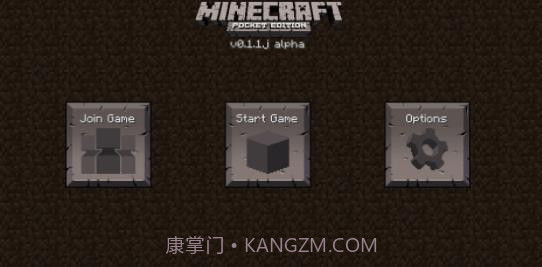 我的世界远古版本截图3