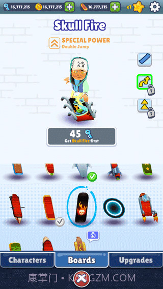 地铁跑酷天启定制版本截图6