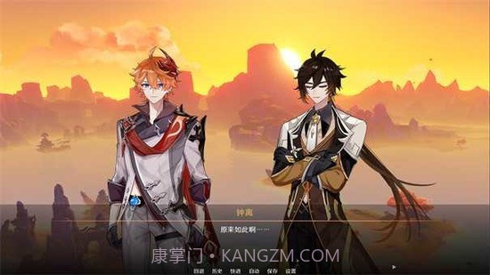 星逐海正式版截图2