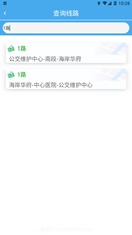 龙口掌上公交截图2