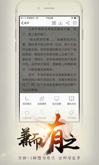 开卷有益旧版截图1