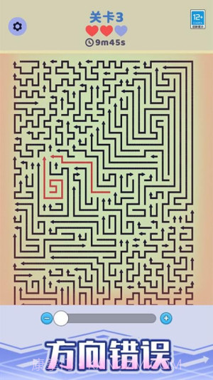 箭头停车场先行服截图4