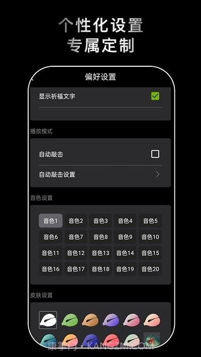 沉浸解压助手截图3