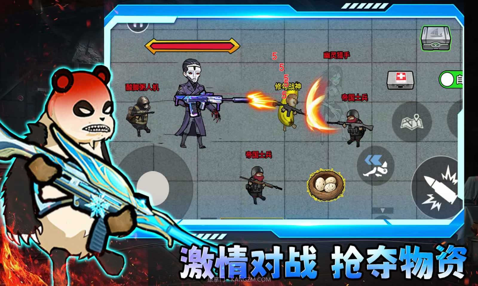 修狗三角洲行动离线版截图3