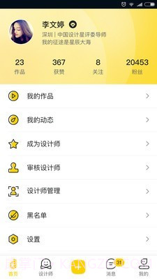 星说短视频截图4