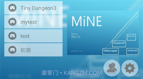 手机galgame模拟器截图1