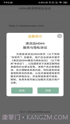 HDiHi截图2