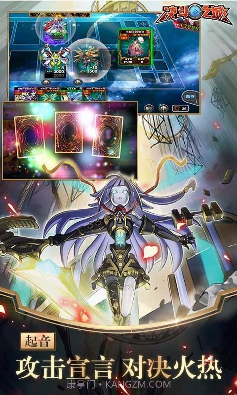 决斗之城TCG竞技截图3