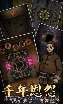 恐怖老屋2截图2