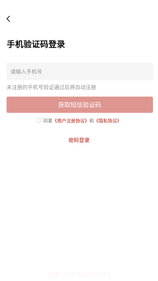 柳城人柳城事截图4