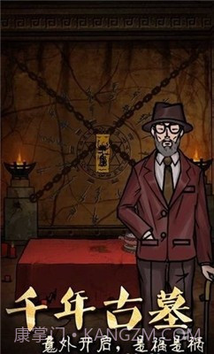 恐怖老屋2截图1