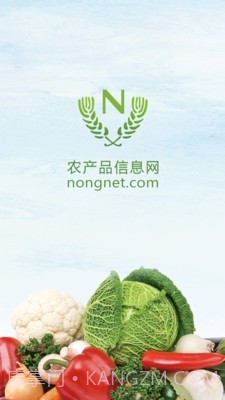 宁夏农产品信息网截图1