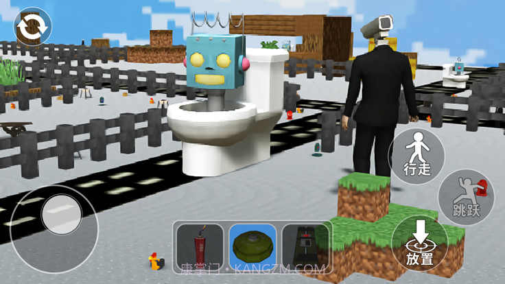 摧毁马桶人截图4