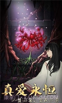 恐怖老屋2截图3