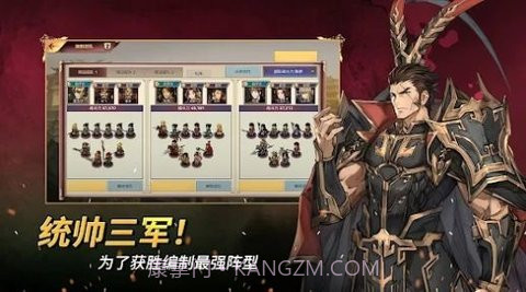 小小佣兵三国志（Eternal Saga）截图2