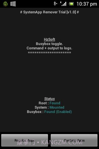 SystemApp Remover截图2