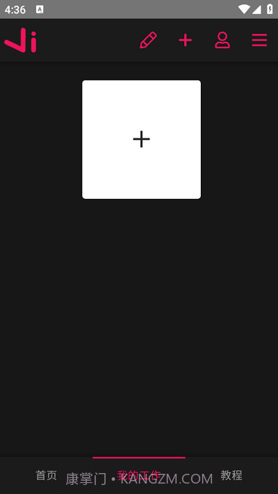 vectorink矢量墨水截图1