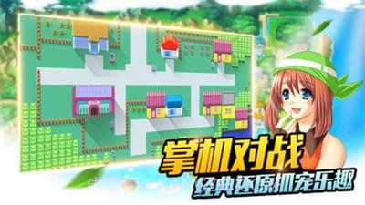 我的神奇袋宠截图1 我的神奇袋宠截图1