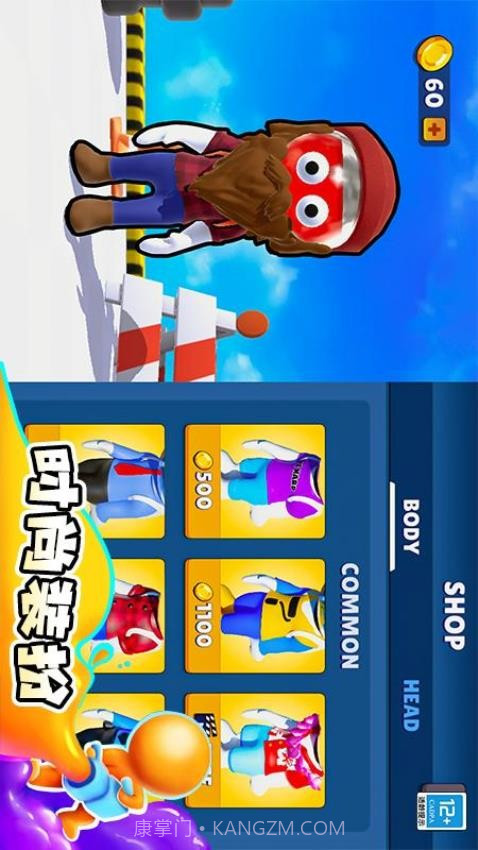 涂鸦大作战付费版截图2