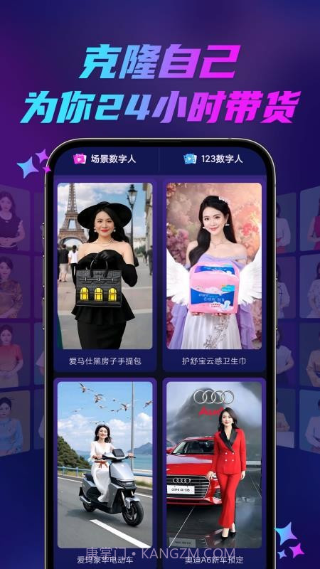 云智慧安卓正版截图4