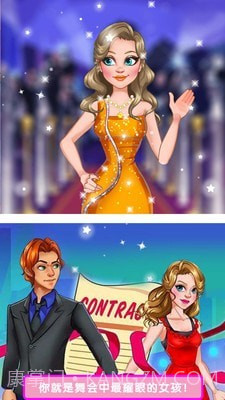 魔法公主独角兽舞会截图5