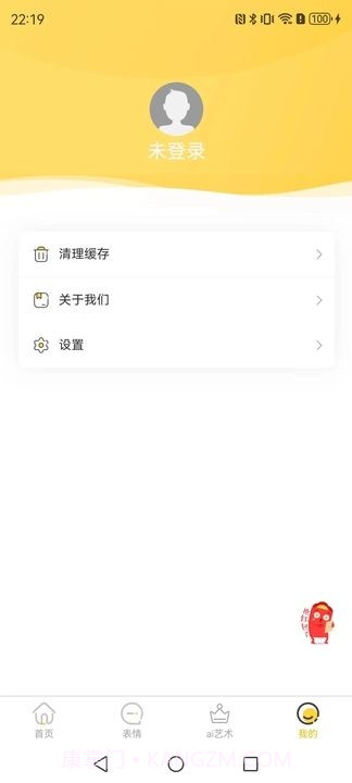 壁画小店全新版本截图2