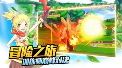 我的神奇袋宠截图2 我的神奇袋宠截图2