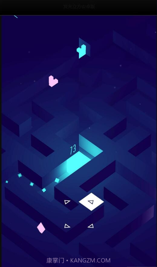 发光立方Glowing Cube截图2 发光立方Glowing Cube截图2