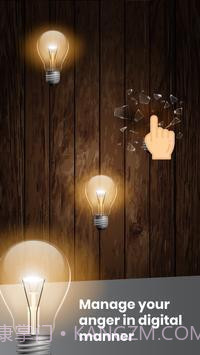 无穷粉碎mod截图1