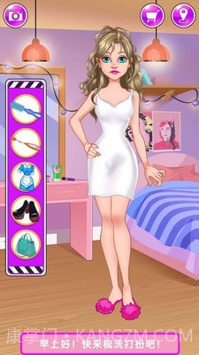 魔法公主独角兽舞会截图2