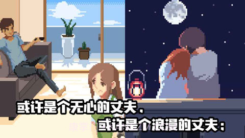 人生游戏先行服截图5