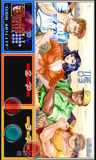 恐龙快打 v5.6 截图1