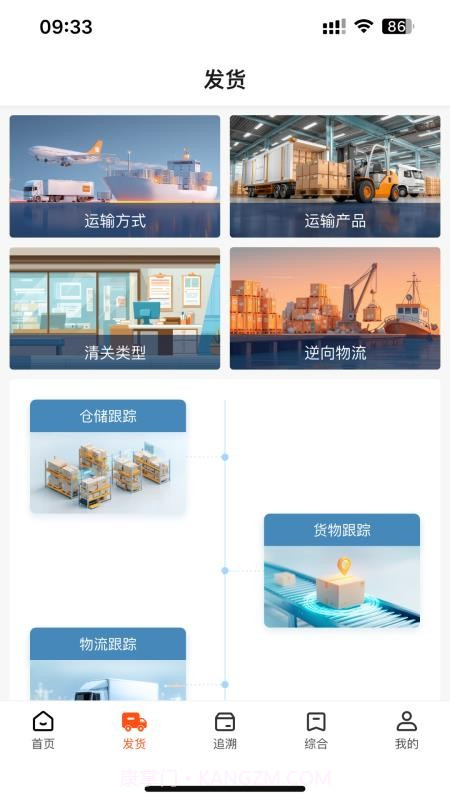 云神马纯净版截图3