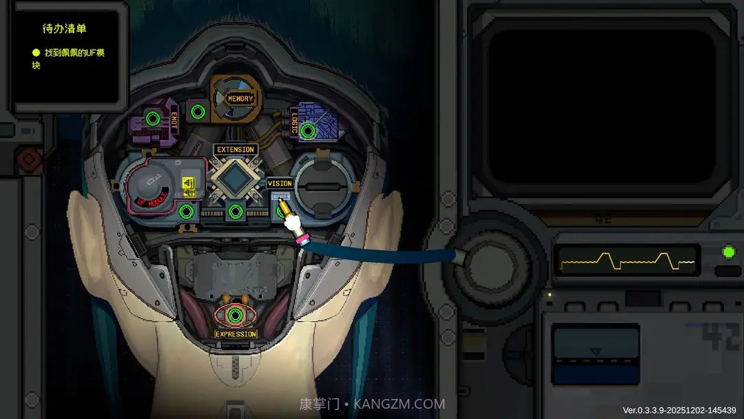 爱与机器人维修技术先行服截图2