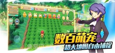 我的神奇袋宠截图3 我的神奇袋宠截图3