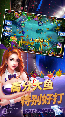 捕鱼争霸赛免费版截图4