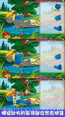 欢乐捉迷藏截图5