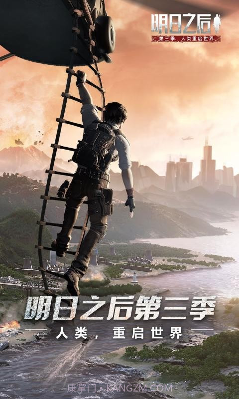 明日之后1.0.175截图4