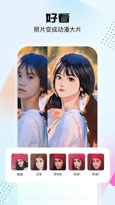 悟空工具箱免费版截图3