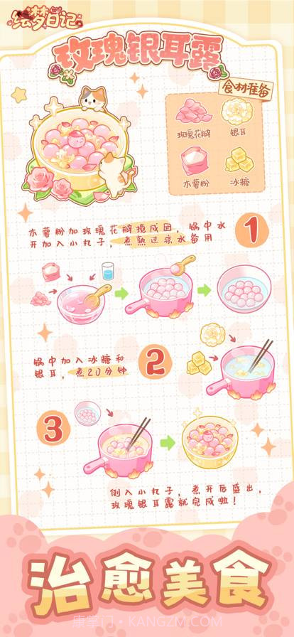 绘梦日记去更新版截图3