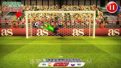 欧洲杯2012截图5