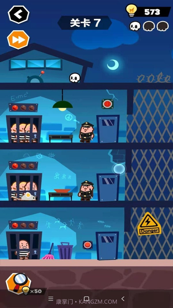 末日大逃亡截图5