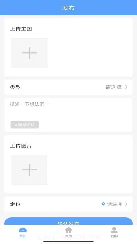 印海截图1 印海截图1