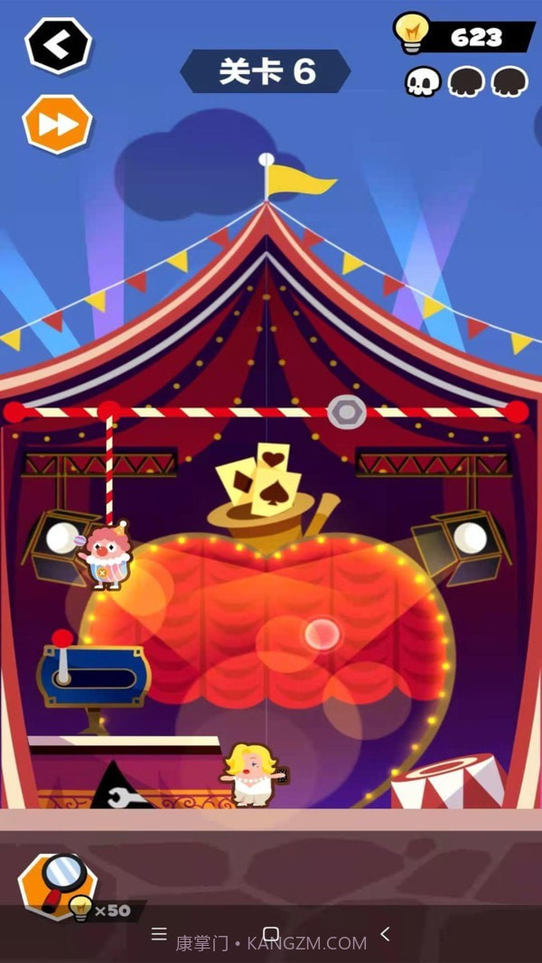 末日大逃亡截图4